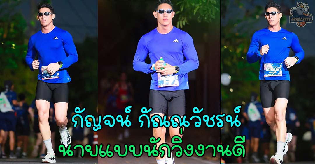 กัญจน์ กัณณวัชรน์ นายแบบและนักแสดงมากความสามารถ 