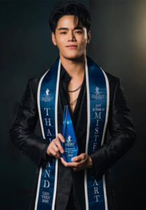 petch-pipat-หล่อมาก