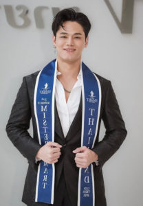 petch-pipat-ฮอต