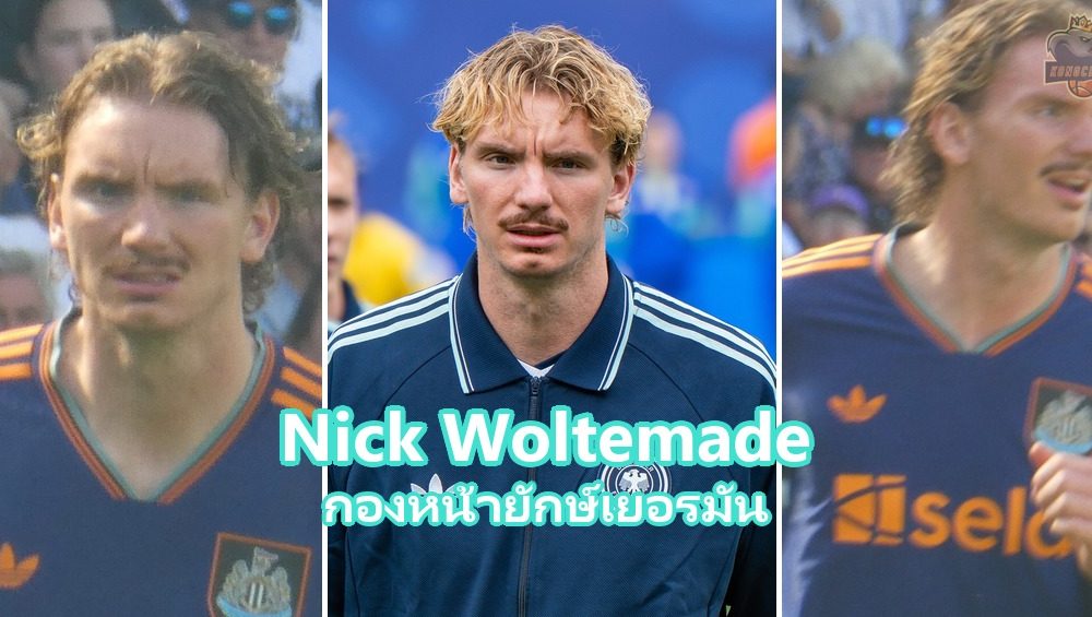 หน้าปกบทความ Nick Woltemade