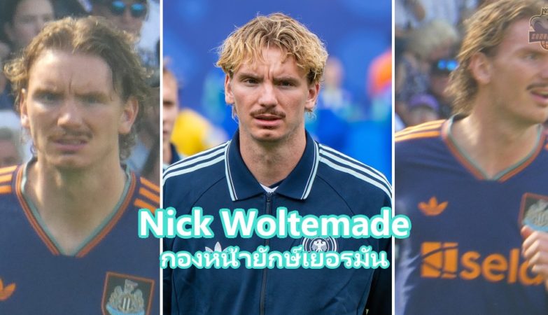 หน้าปกบทความ Nick Woltemade